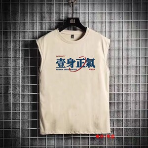 国潮趣味宽松坎肩加大码汗背心男运动健身跑步训练百搭无袖T恤夏