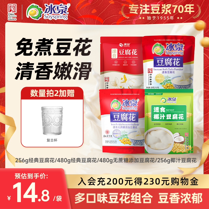 𶹻Ȫʳ256gװ嶹Զ 14.8Ԫ