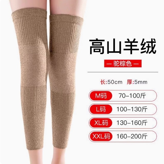 新款秋冬加长护膝膝盖防滑冬季