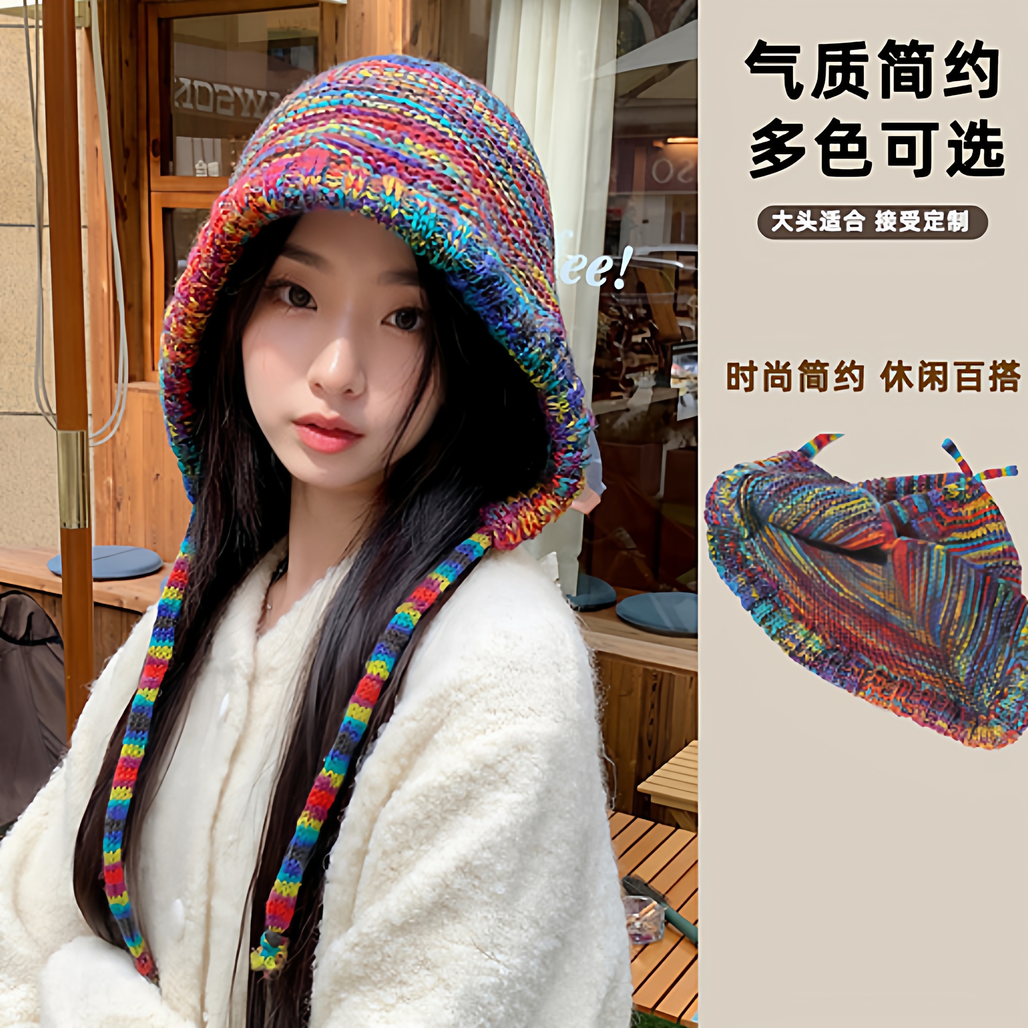 保暖帽子女费尔岛风冷帽拉法帽