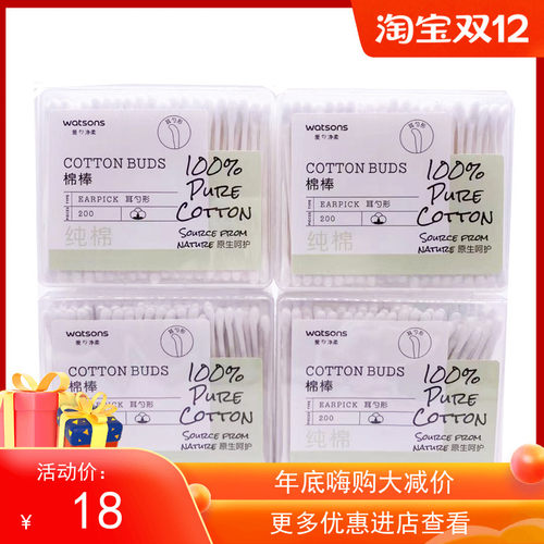 Watsons棉花棒多少钱 Watsons棉花棒价格 小麦优选