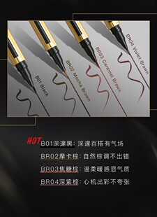 屈臣氏MAKEUPMIRACLE谜瑞可精细持色防水眼线液笔流畅易画速干