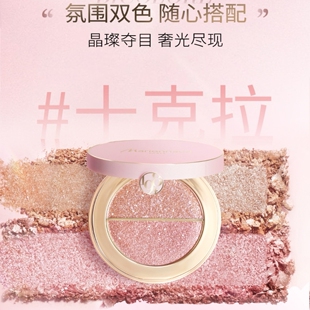 玛莉娜1984 Marionnaud PARIS奢彩晶钻眼影十克拉珠光闪亮细腻