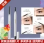 Watson Collagen Condensed Color Pencil Pencil Đàn ông và phụ nữ có sẵn Tam giác đầu Bút chì lông mày tự động với bàn chải lông mày nhiều màu - Bút chì lông mày / Bột / Stick chì kẻ mày dearmay sketch eyebrow pencil