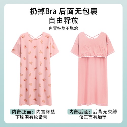 短袖睡裙女夏天莫代尔带胸垫一体性感夏款特大码睡衣裙200斤220斤