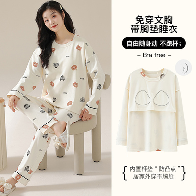 睡衣女款秋冬季带胸垫一体纯棉长袖胖mm200斤220斤5XL家居服套装