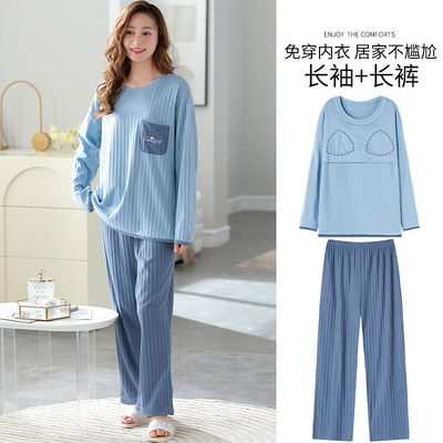 春秋款带胸垫女生睡衣秋冬季长袖纯棉小个子女孩子高中生两件套装