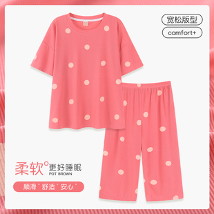 莫代尔220斤240斤5XL6XL 睡衣女夏季 冰丝螺纹凉感短袖 七分裤 特大码