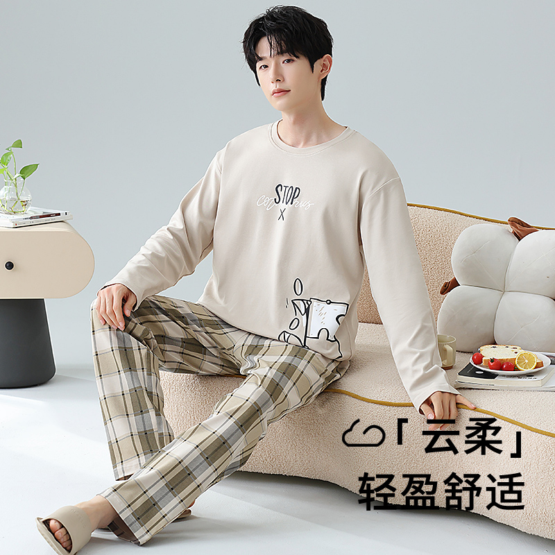 睡衣男士特大码长袖春秋冬季男款纯棉家居服套装200斤230斤5XL6XL