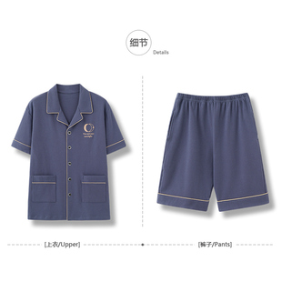 睡衣男士夏季纯棉短袖短裤200斤250斤4XL5XL6XL开衫特大码家居服