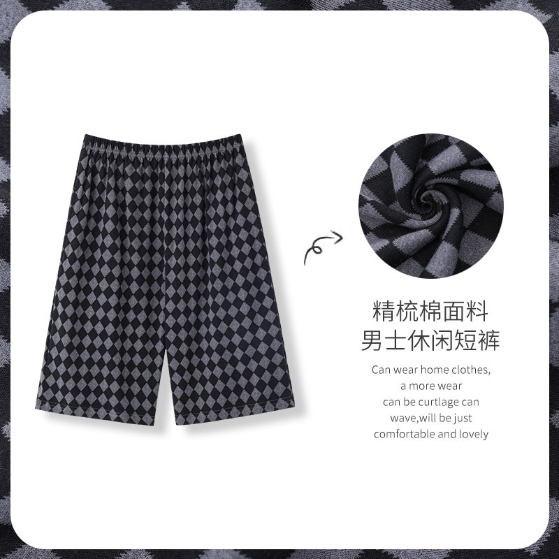 莫代尔纯棉男士短裤夏季五分特加大码睡裤沙滩裤200斤250斤5XL6XL