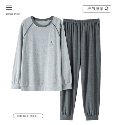 秋季男士睡衣莫代尔棉春秋大码可外穿长袖长裤睡衣250斤300斤6XL