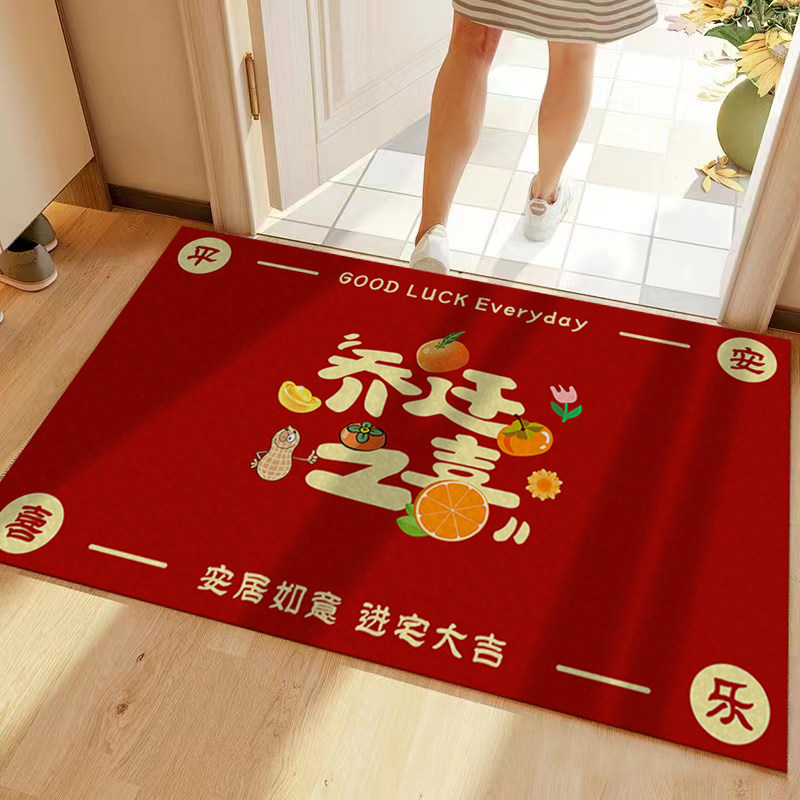 乔迁新居地毯入户门垫搬家装饰布置用品大全入宅仪式进宅大吉地垫_虎窝淘