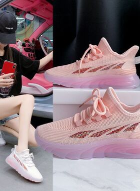 2025新款春夏女鞋时尚潮流果冻底跑步运动鞋织面网面透气增高底