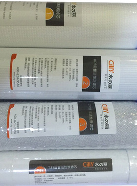 艾波特ABT-RO091 RO092 RO1 RO090反渗透净水机套装滤芯PP活性炭