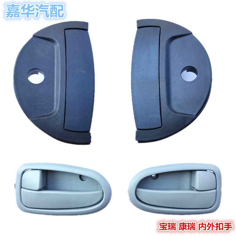 适配车门扣手拉手把手货车配件