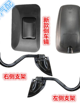 适配唐骏欧铃小宝马骏马如意福星