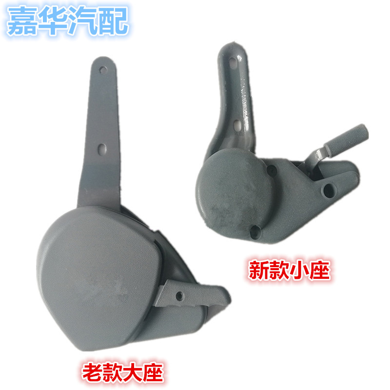 适配福田配件时代驭菱CQ版V1/VQ1v5v2左右座椅靠背调节器调整开关