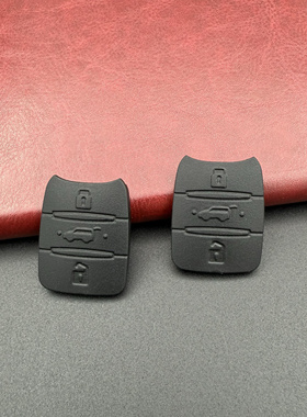 宝骏730/310/360/510/530/560/E100E200汽车遥控钥匙壳按键皮替换