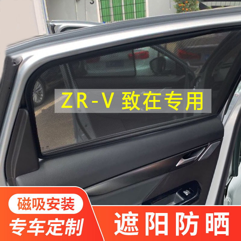 车窗网纱汽车专用遮阳帘