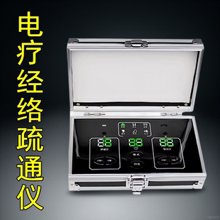 电疗经络疏通仪导电手套家用中频电疗仪美容院电疗按摩器脉冲针灸