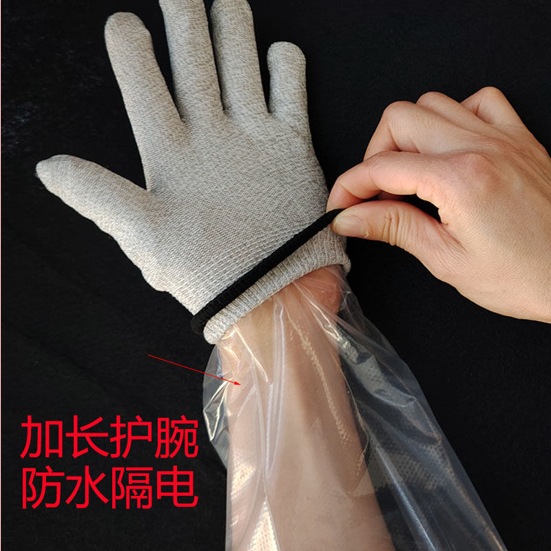中长款电疗绝缘手套纳米银内衬隔离胶一次性长手套生物理疗仪配件
