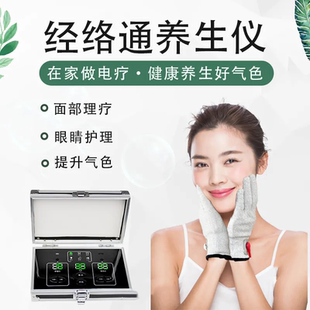 新款中频生物电疗仪导电手套按摩仪经络疏通仪多功能理疗仪充电式
