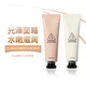 主打水光肌 韩国3ce水光隔离霜水润保湿 妆前乳提亮隐形毛孔裸妆