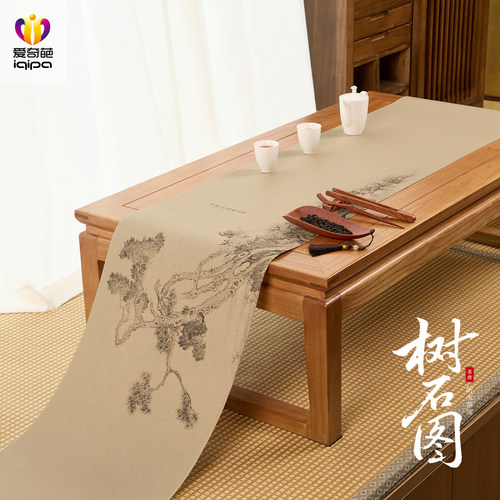 爱奇葩iqipa 树石图茶桌垫布桌旗中式禅意茶台桌布茶旗防水茶席