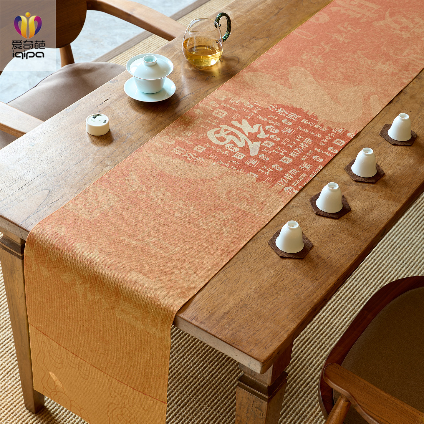 爱奇葩 原创马年安康桌旗红色喜庆茶席茶桌垫布茶几茶旗防水桌布,居家布艺,桌旗,淘宝优惠券,粉丝福利购,淘宝优惠卷