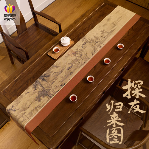 爱奇葩 原创探友归来图桌旗中式禅意茶席茶桌垫布防水茶台桌布