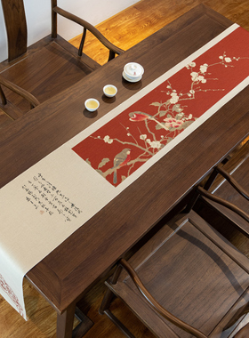 故宫点梅茶桌桌旗高端茶桌垫布红色茶席中式禅意茶台桌布防水茶旗