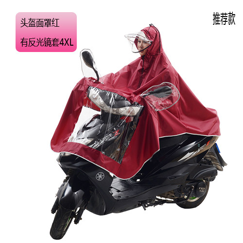 慧玲加大电动车雨披摩托车电瓶车透明面罩帽檐两用单人时尚雨衣