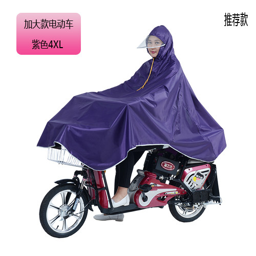 慧玲电动车自行车雨披加大透明帽檐电瓶车雨衣时尚单人电动车雨披