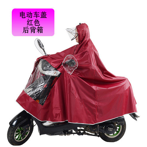 慧玲透明面罩式电动车雨披单人两侧加大加宽电瓶车摩托车雨衣加厚