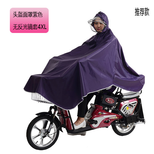 慧玲加大电动车雨披摩托车电瓶车透明面罩帽檐两用单人时尚雨衣