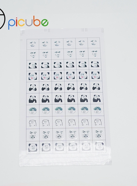 【派魔方】魔方logo 个性表情包logo picube logo  魔表贴纸 sq1