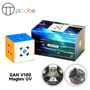 【派魔方】GAN V100 店改轴磁20磁球轴磁悬浮leap磁力魔方