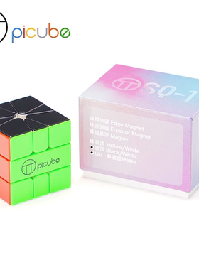 【派魔方】SQ1永骏MGCSQ1派改UV棱磁赤道磁磁悬浮异形竞速比赛