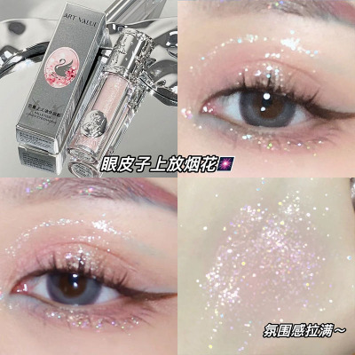 液体眼影超闪亮晶晶bulingbuling
