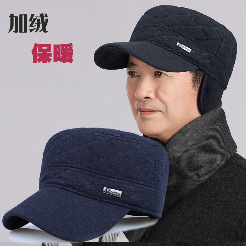冬季男士帽子加绒护耳保暖平顶帽中老年人爸爸爷爷防寒鸭舌1025w