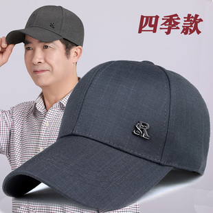 天薄款 老年人帽子男士 鸭舌帽爸爸休闲帽爷爷老人1220n 新款 秋冬季