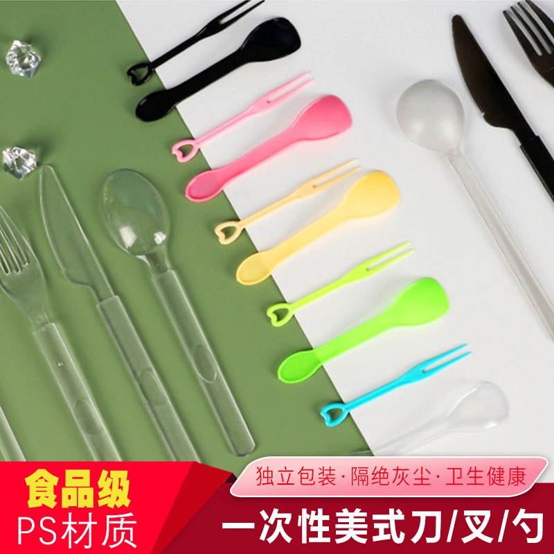 美式一次性刀叉方便卫生独立包装批发商用塑料雪糕勺食品级果盘叉