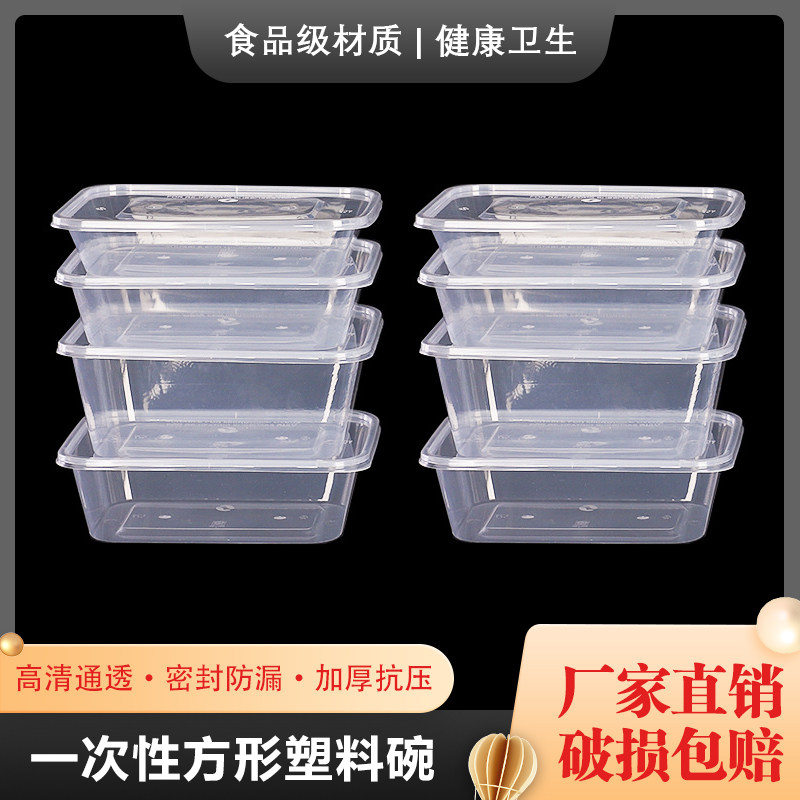 加厚一次性饭盒耐高温外卖防漏打包盒带盖食品级批发商用多格餐盘