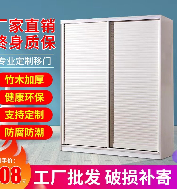 特价优惠定做木塑板推拉门移门