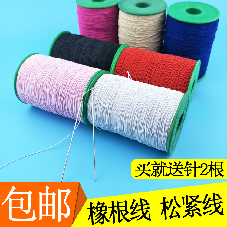 0.5mm直径细橡筋线圆松紧线带橡根包根衣服打褶皱弹力绳缝纫底线_虎窝淘