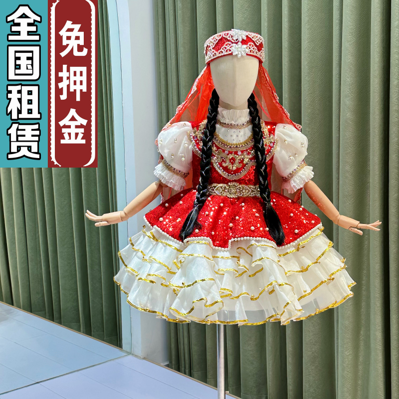 出租兒童撒拉族演出服快樂陽光撒拉的阿麗瑪表演服租紅色新疆短裙