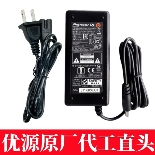 DDJ-FLX10控制器DDJ1000SRT数码DJ打碟机电源变压器适配器