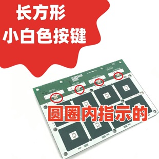 先锋CDJ3000 XDJRX2 RX3 XZ打碟开关触点按键按钮配件CSG1155