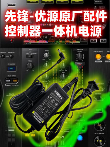 先锋XDJRR 700 SR2 800 1000 1000SRT 250MK2 450电源配件变压器